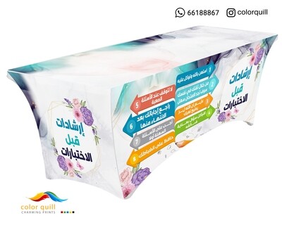 لجان الاختبارات n 22-05
