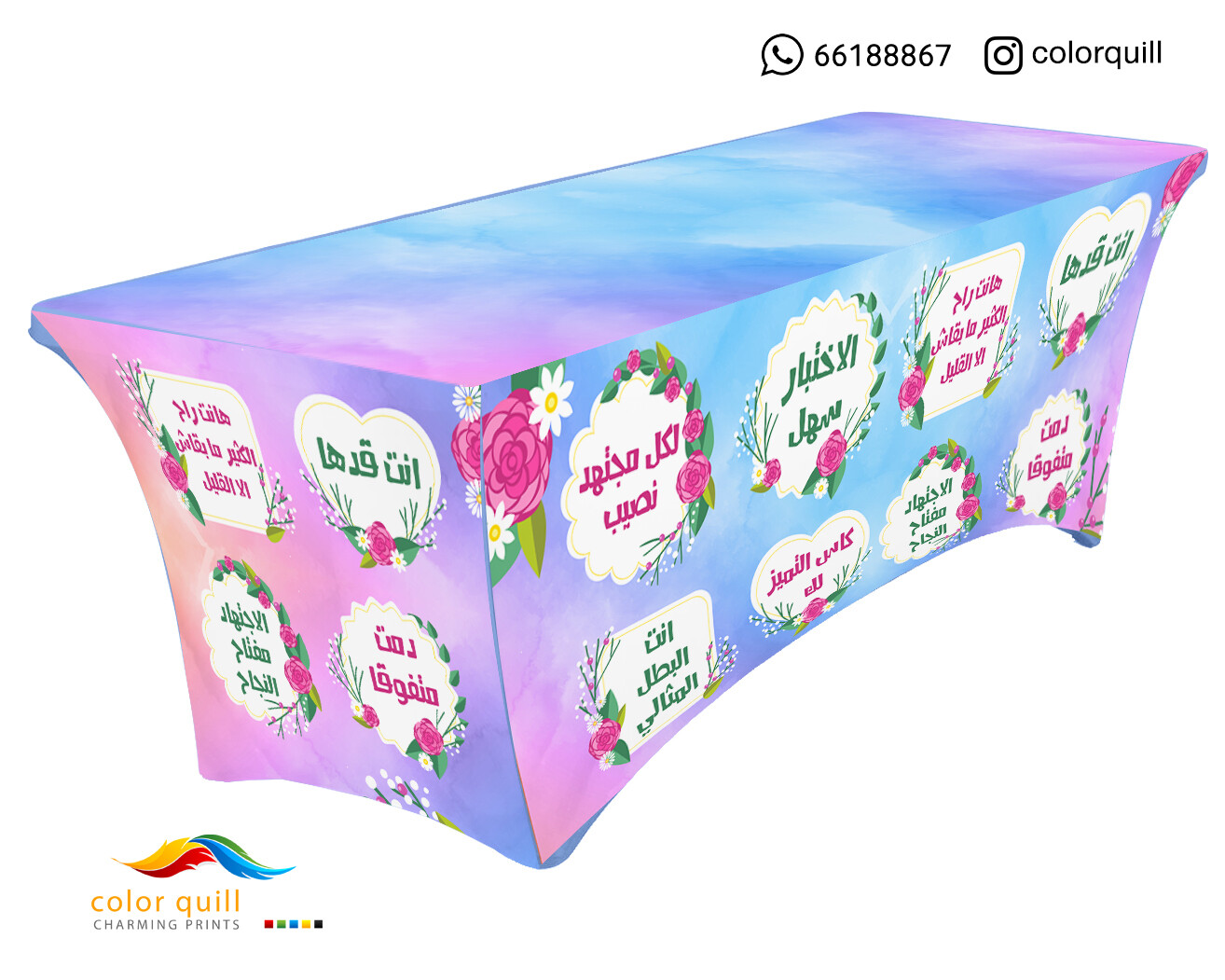 مفارش تفوق 22-02