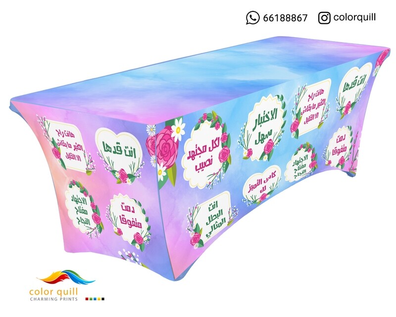 مفارش تفوق 22-02