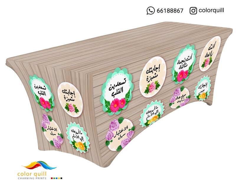 مفارش تفوق 22-03