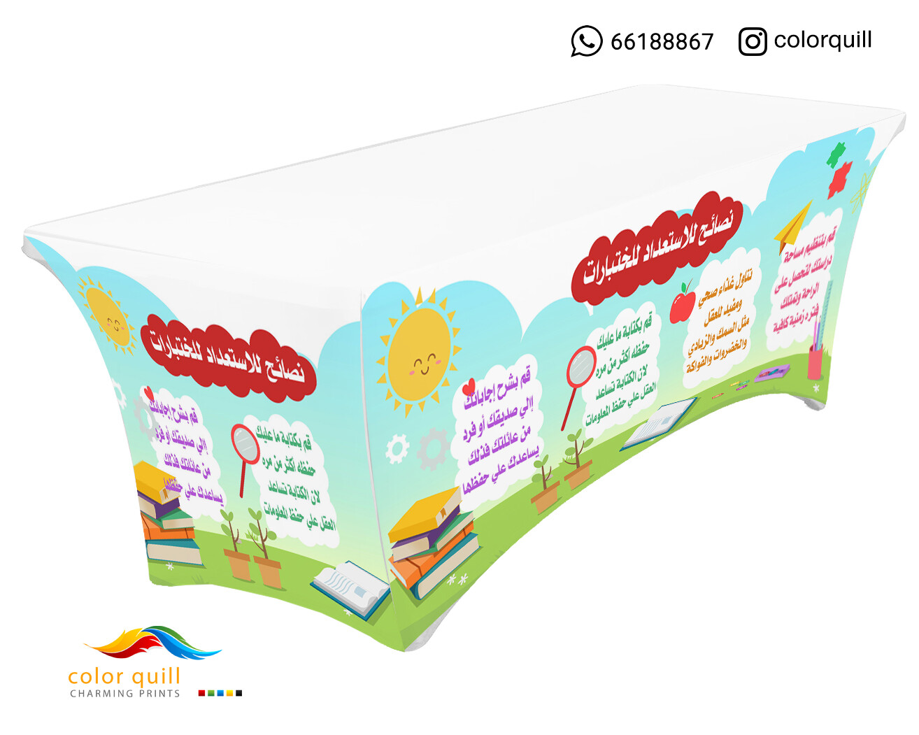 لجان الاختبارات n 22-04