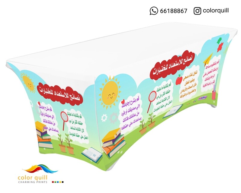 لجان الاختبارات n 22-04