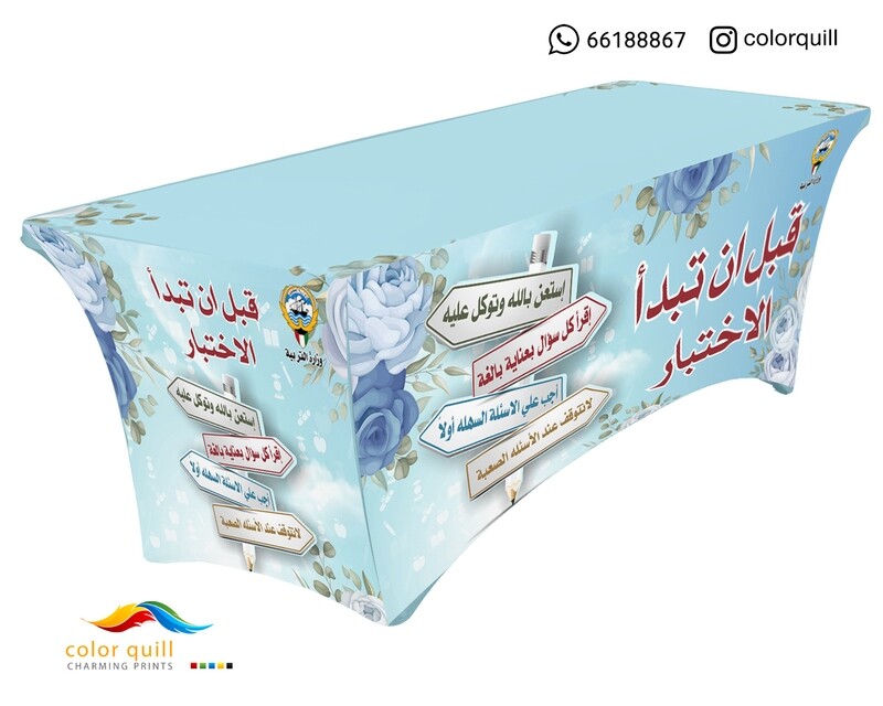 لجان الاختبارات n 22-01