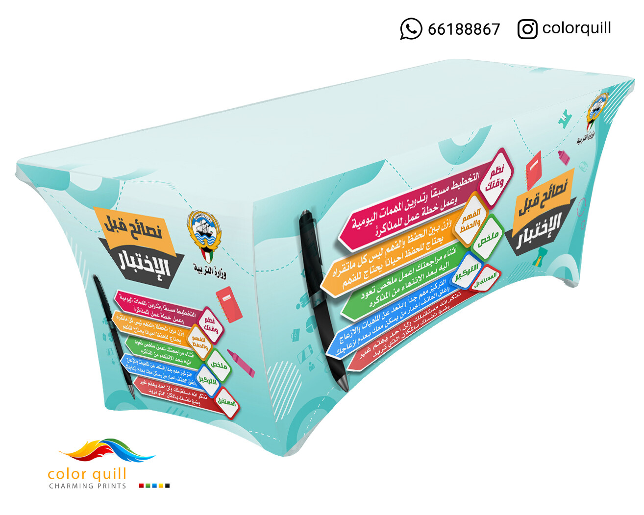 لجان الاختبارات n 22-02