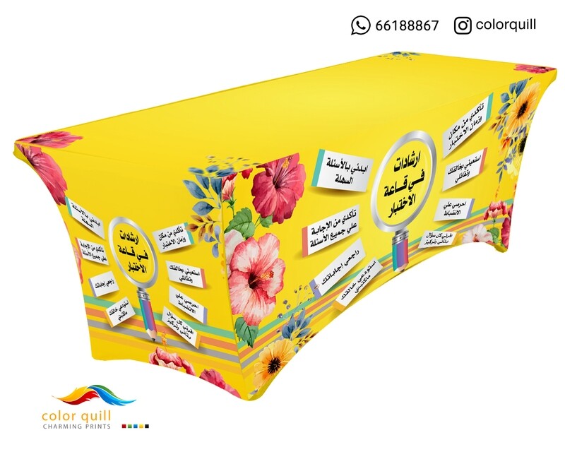 لجان الاختبارات n 22-03