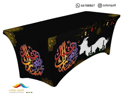 العيد الاضحى 03-22