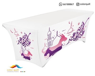 العيد الاضحى 04-22