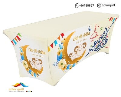 العيد الاضحى 17-22