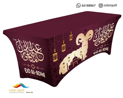 العيد الاضحى 29-22