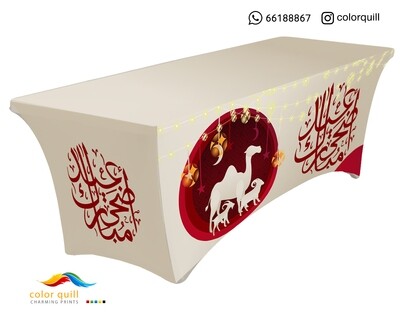 العيد الاضحى 08-22