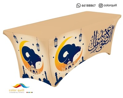 العيد الاضحى 11-22