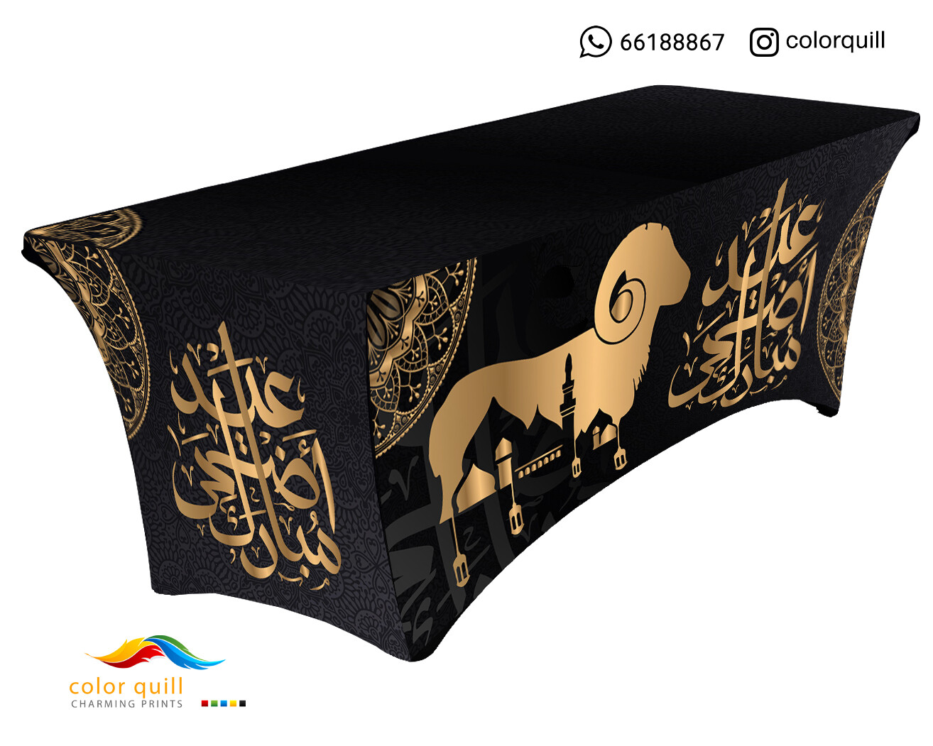 العيد الاضحى 18-22