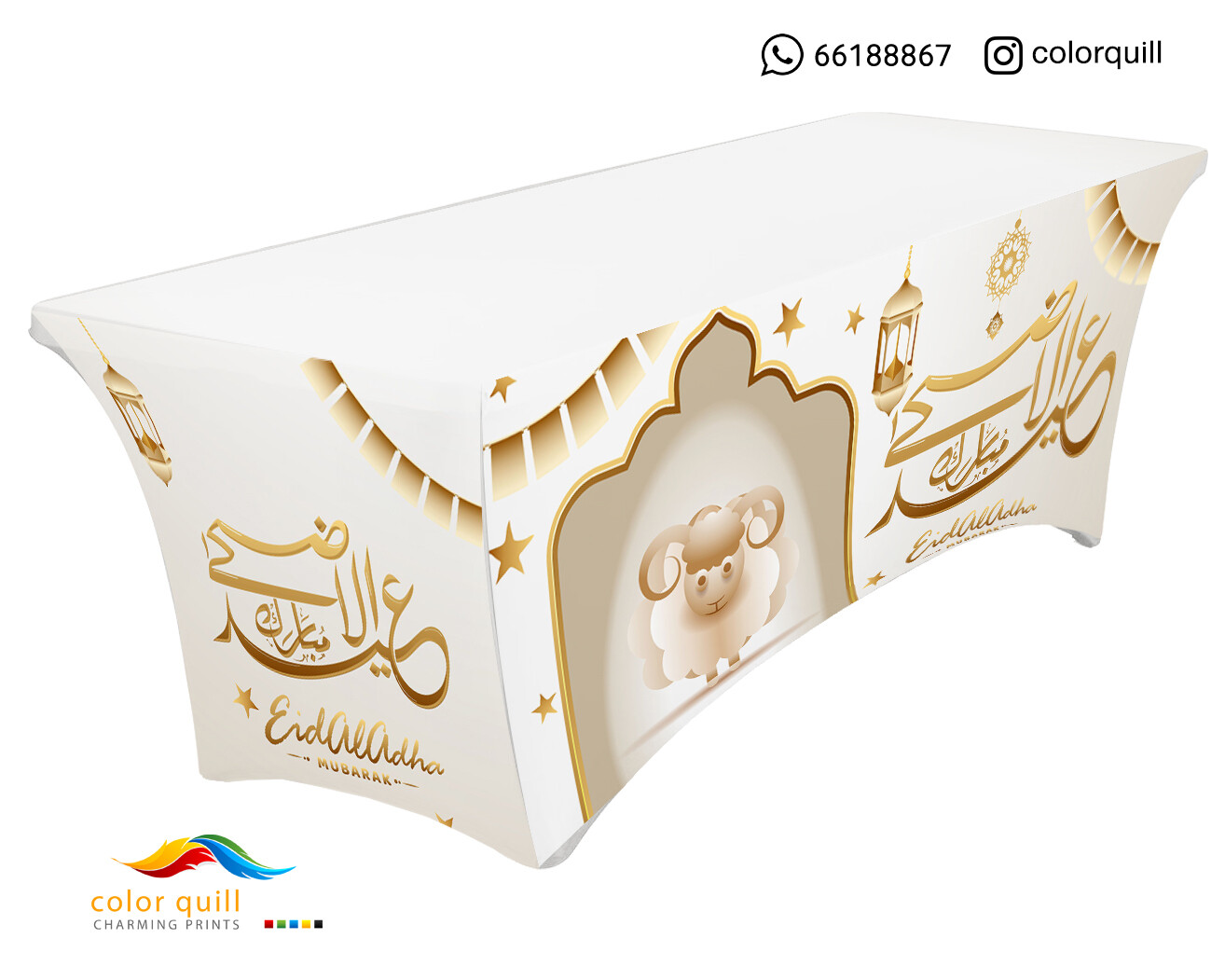 العيد الاضحى 19-22
