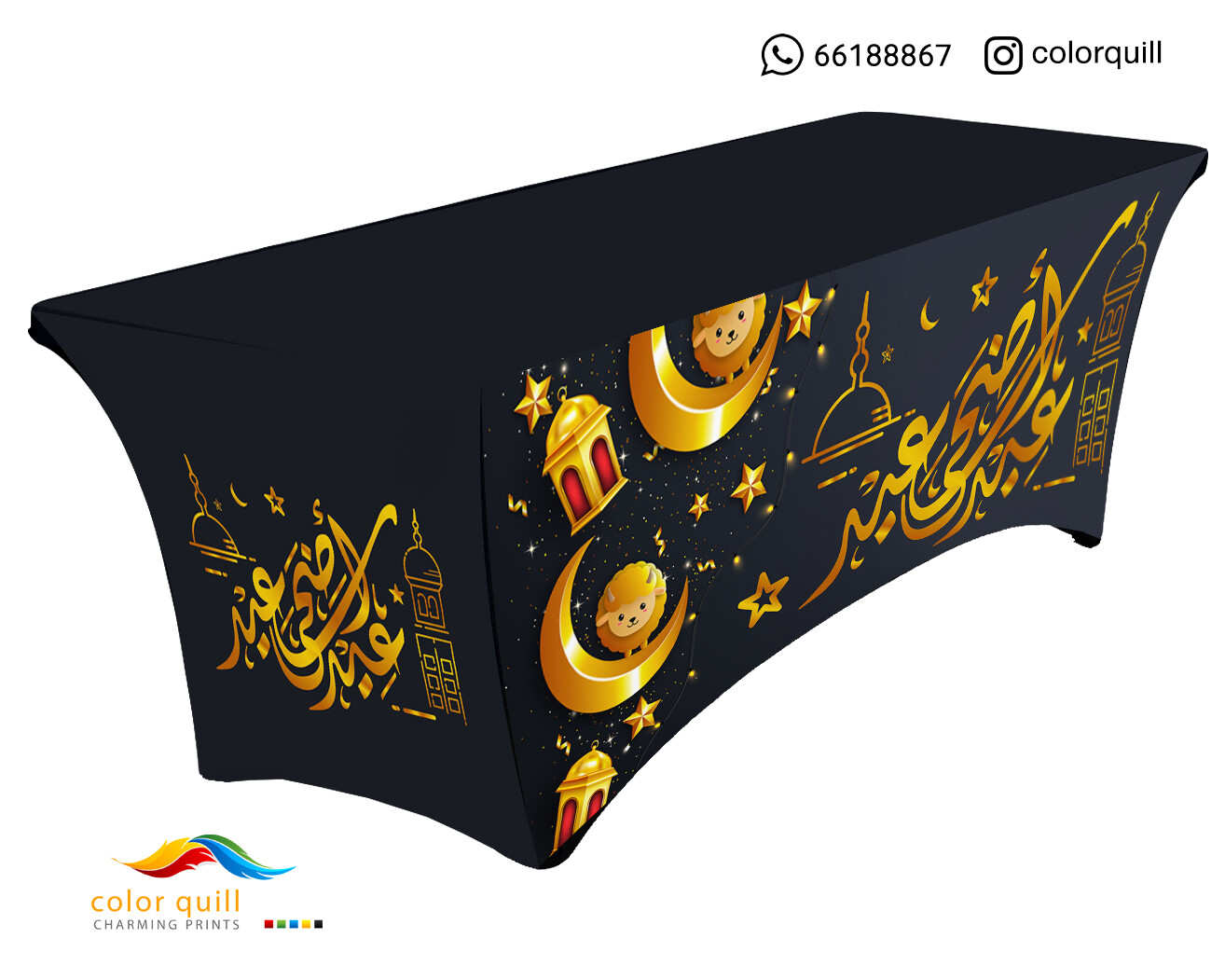 العيد الاضحى 24-22