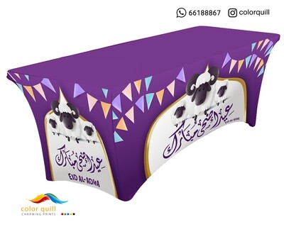 العيد الاضحى 07-22