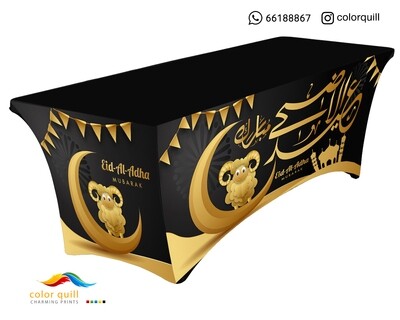 العيد الاضحى 16-22