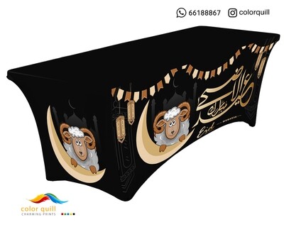 العيد الاضحى 23-22