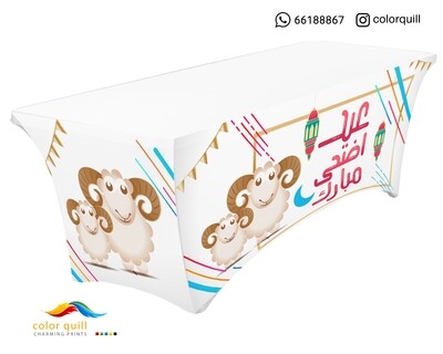 العيد الاضحى 27-22