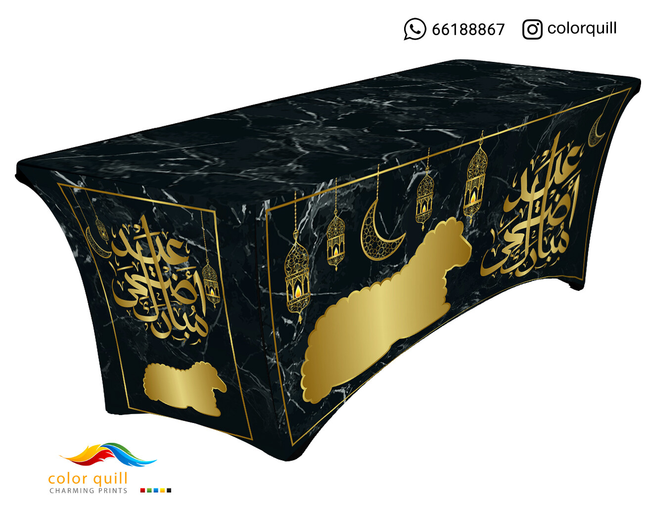 العيد الاضحى 32-22