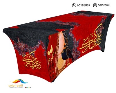 يلوه 28