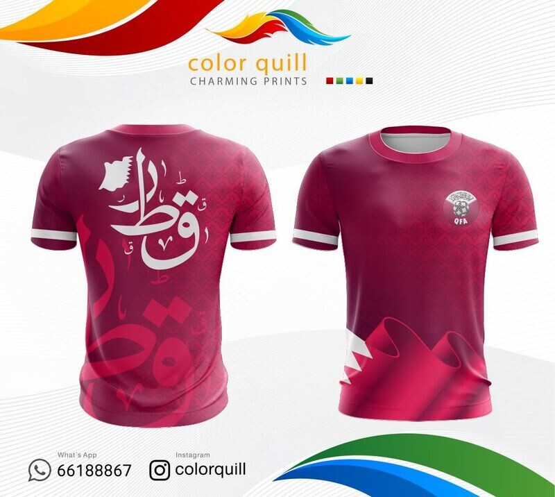 Qatar National Team 8