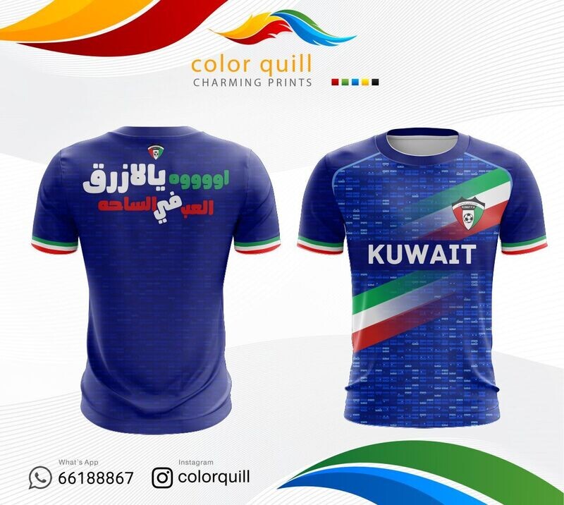 Kuwait National Team 6