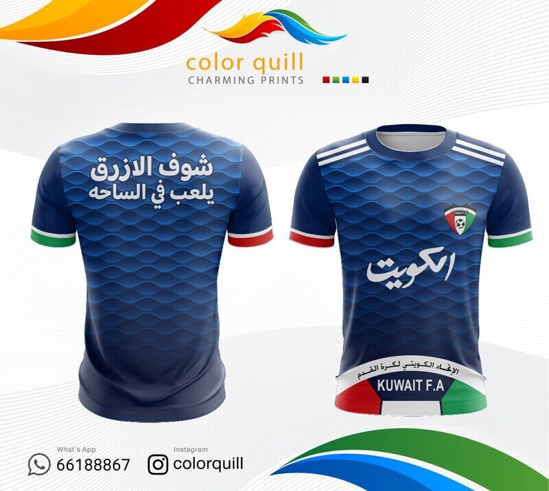Kuwait National Team 8