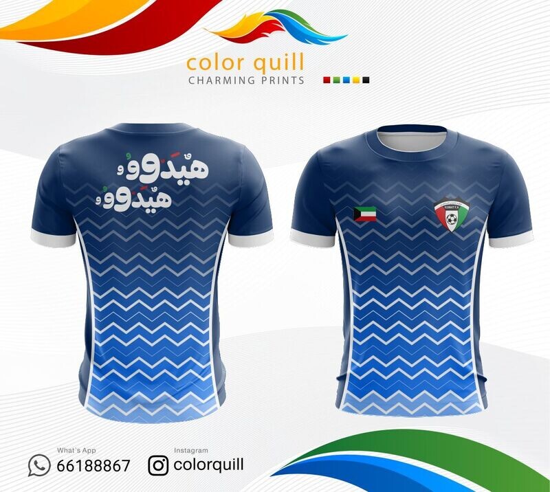 Kuwait National Team 22