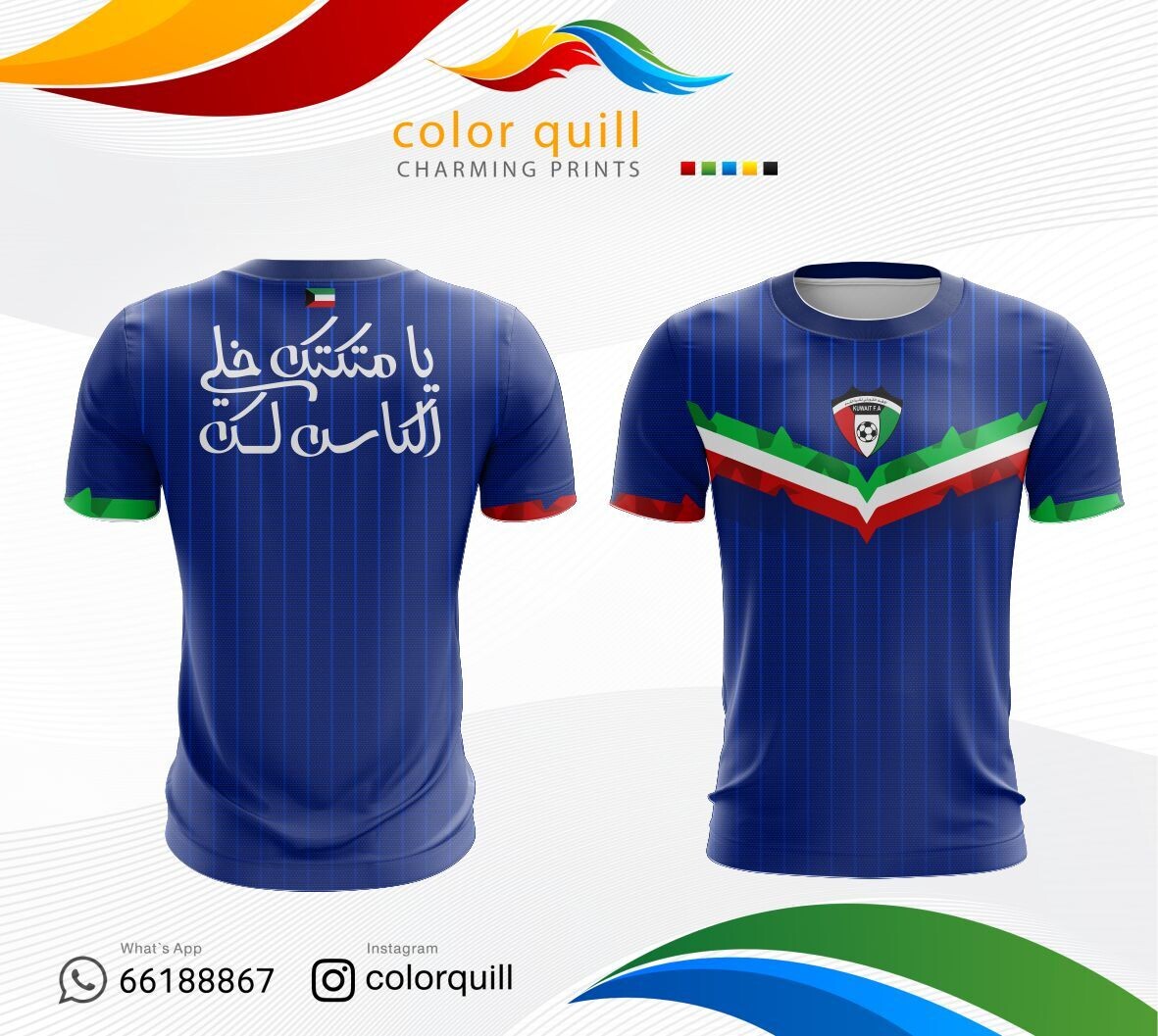 Kuwait National Team 28