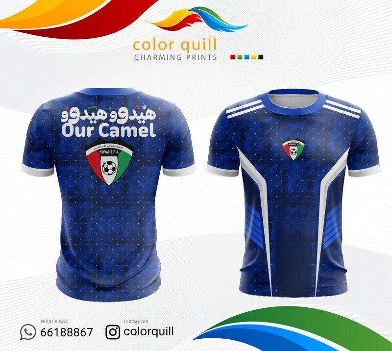 Kuwait National Team 30