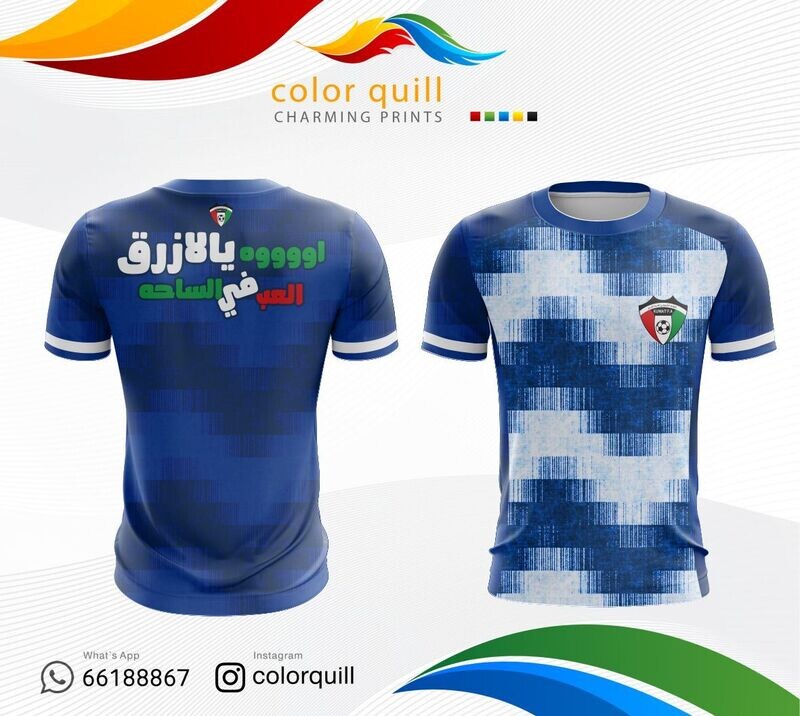 Kuwait National Team 12