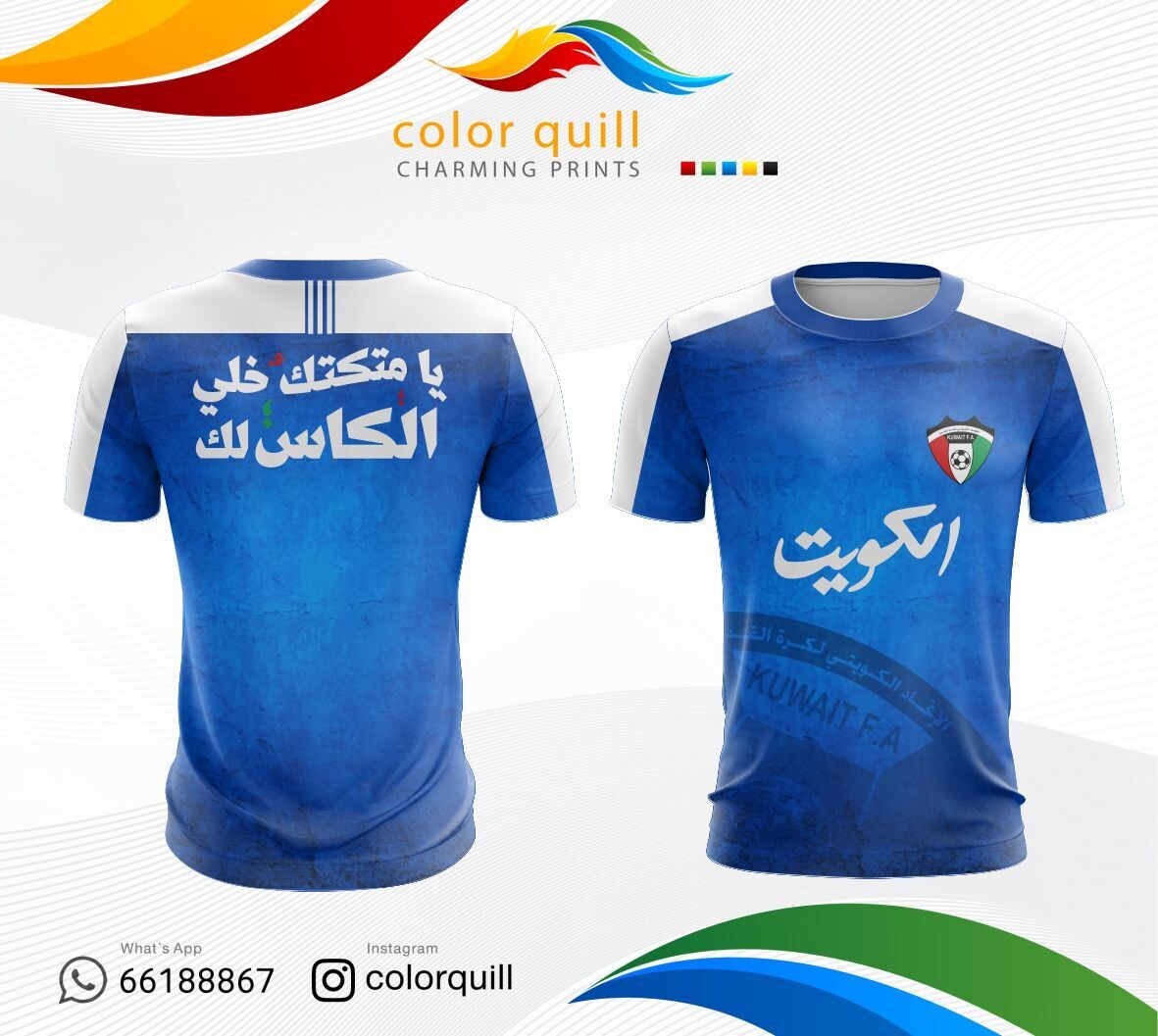 Kuwait National Team 38