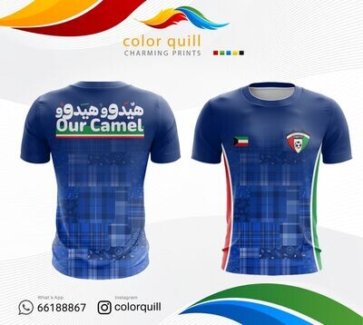 Kuwait National Team 14