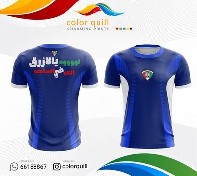 Kuwait National Team 29