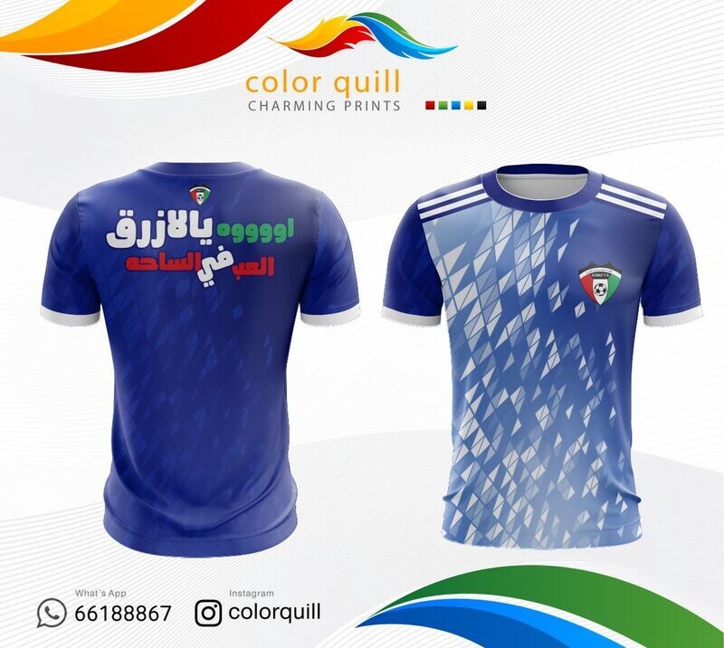 Kuwait National Team 33