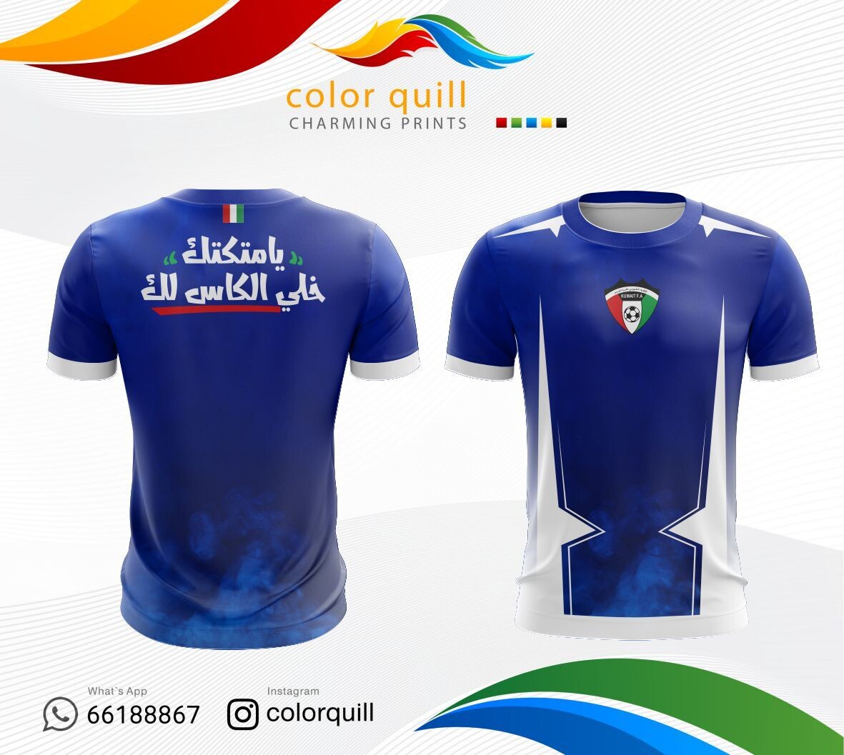 Kuwait National Team 40