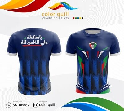 Kuwait National Team 17