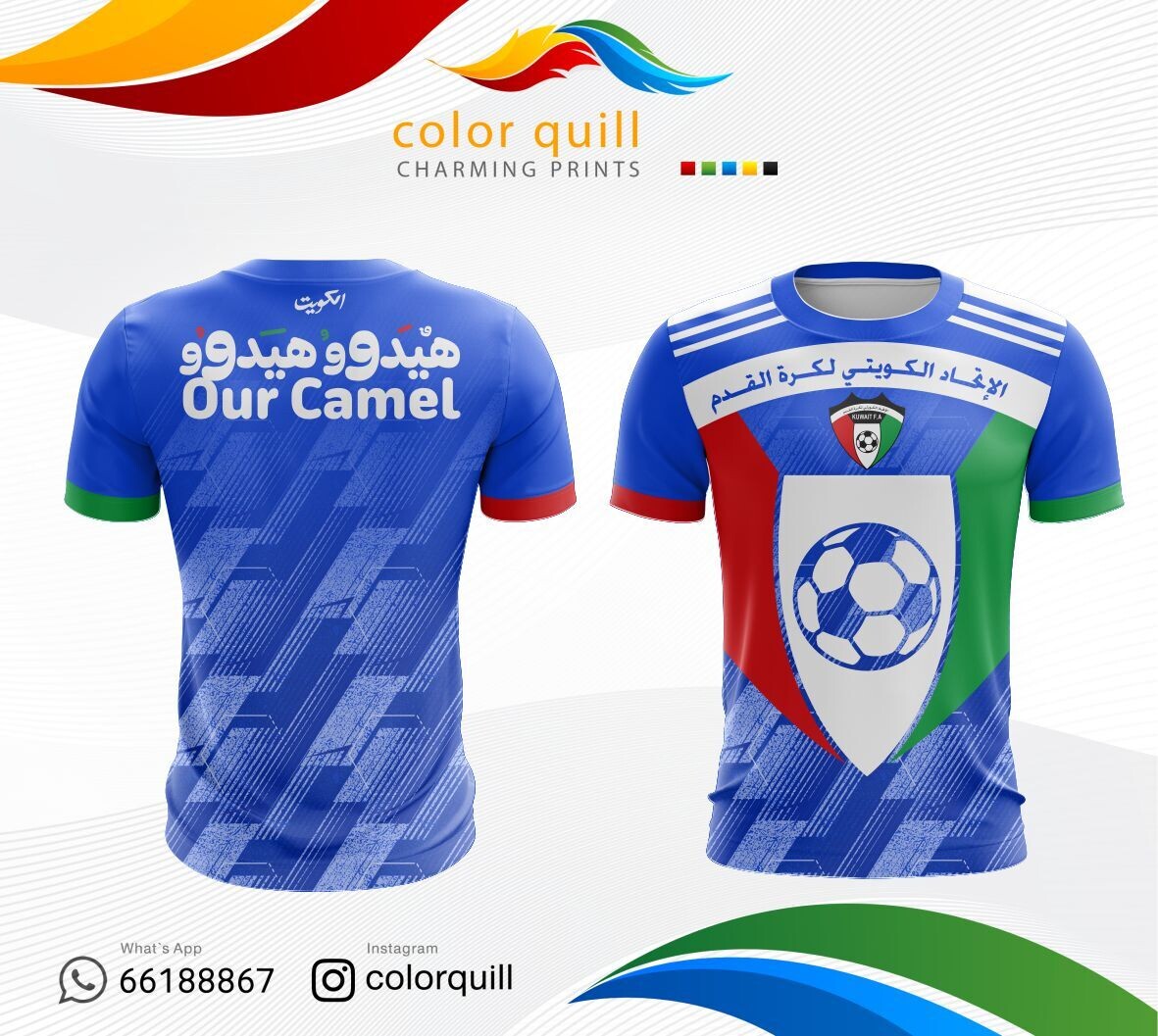 Kuwait National Team 18