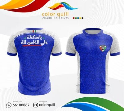 Kuwait National Team 36