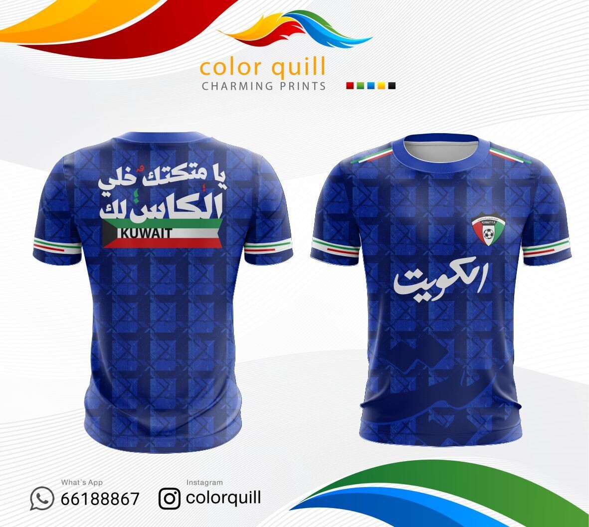Kuwait National Team 37