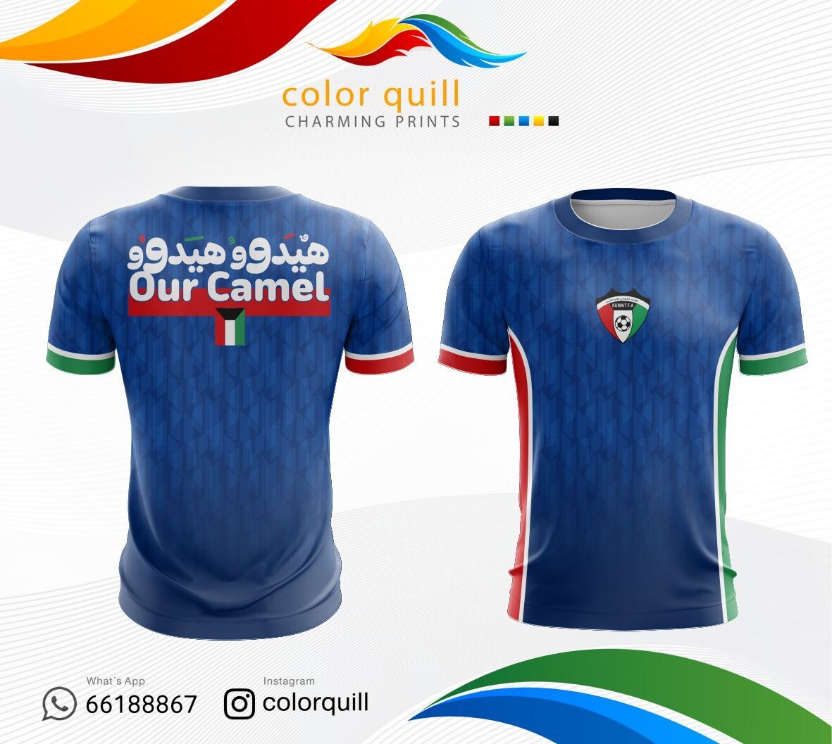 Kuwait National Team 4