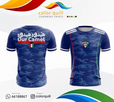 Kuwait National Team 9