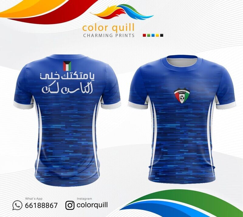 Kuwait National Team 10