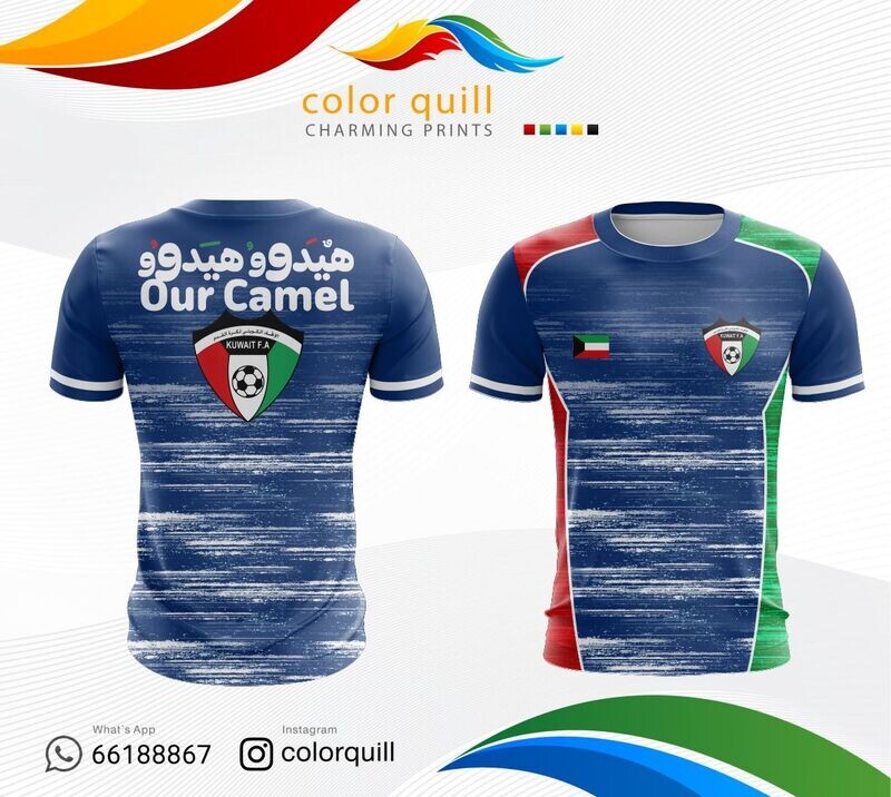 Kuwait National Team 11