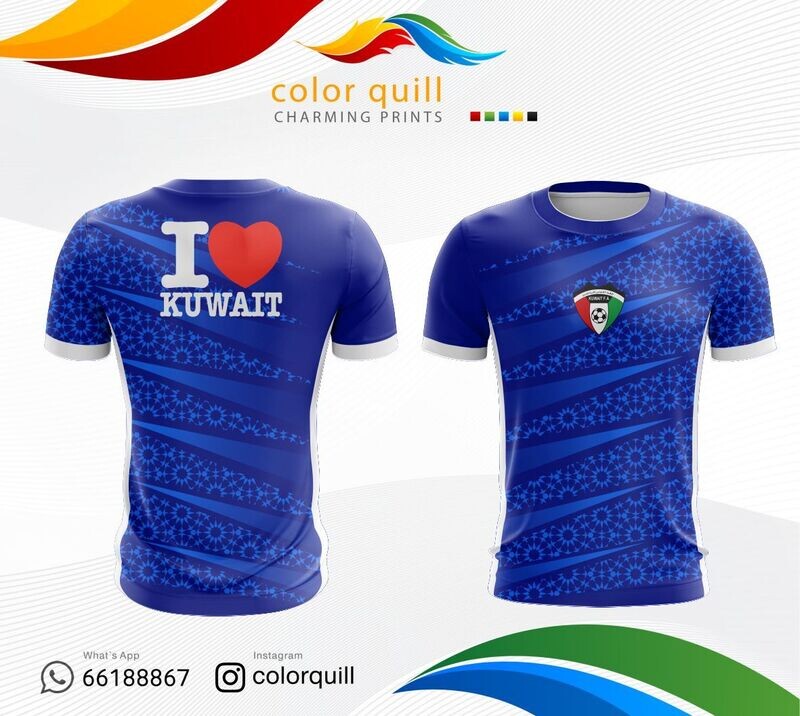 Kuwait National Team 20