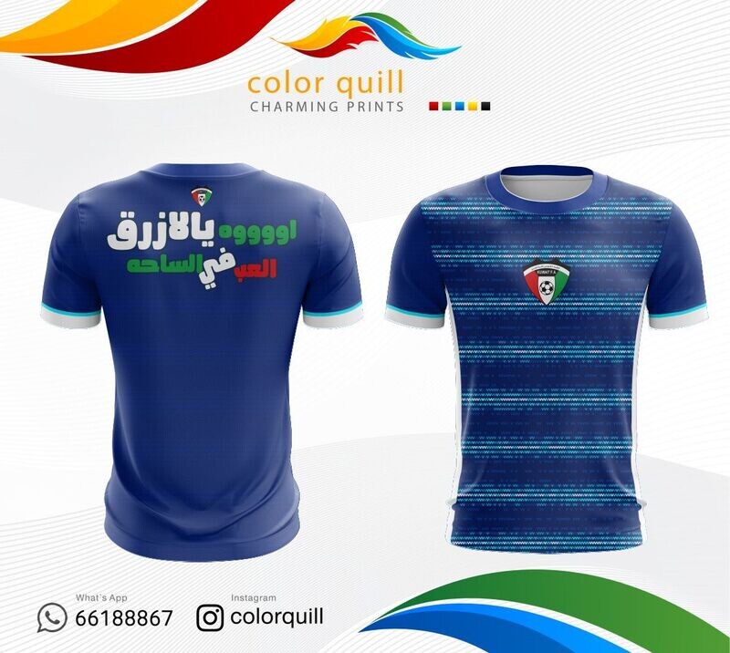 Kuwait National Team 21