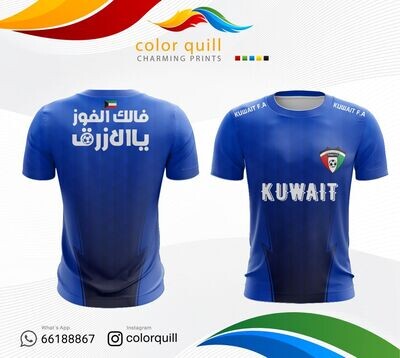Kuwait National Team 32