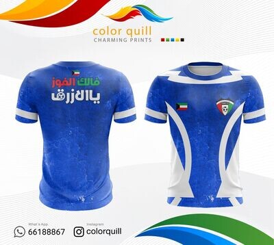 Kuwait National Team 39