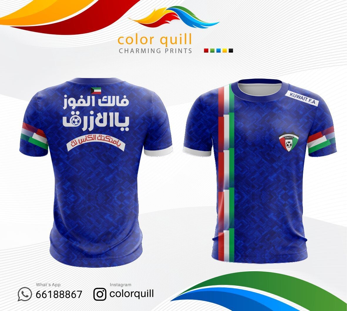 Kuwait National Team 13