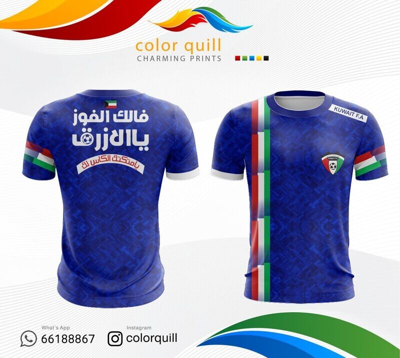 Kuwait National Team 13